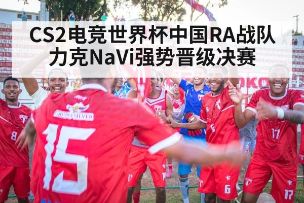 victory celebration