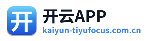 开云APP